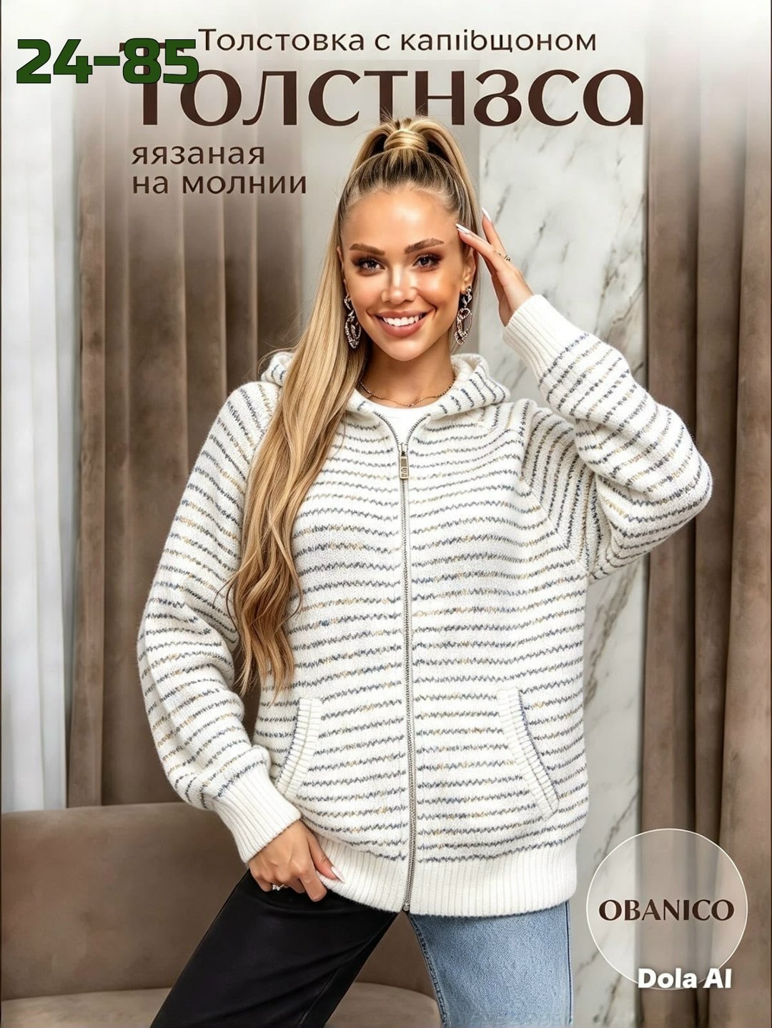 кофта женская,кофта кардиган,кардиган,кофта на молнии,толстовкa на молнии с капюшоном