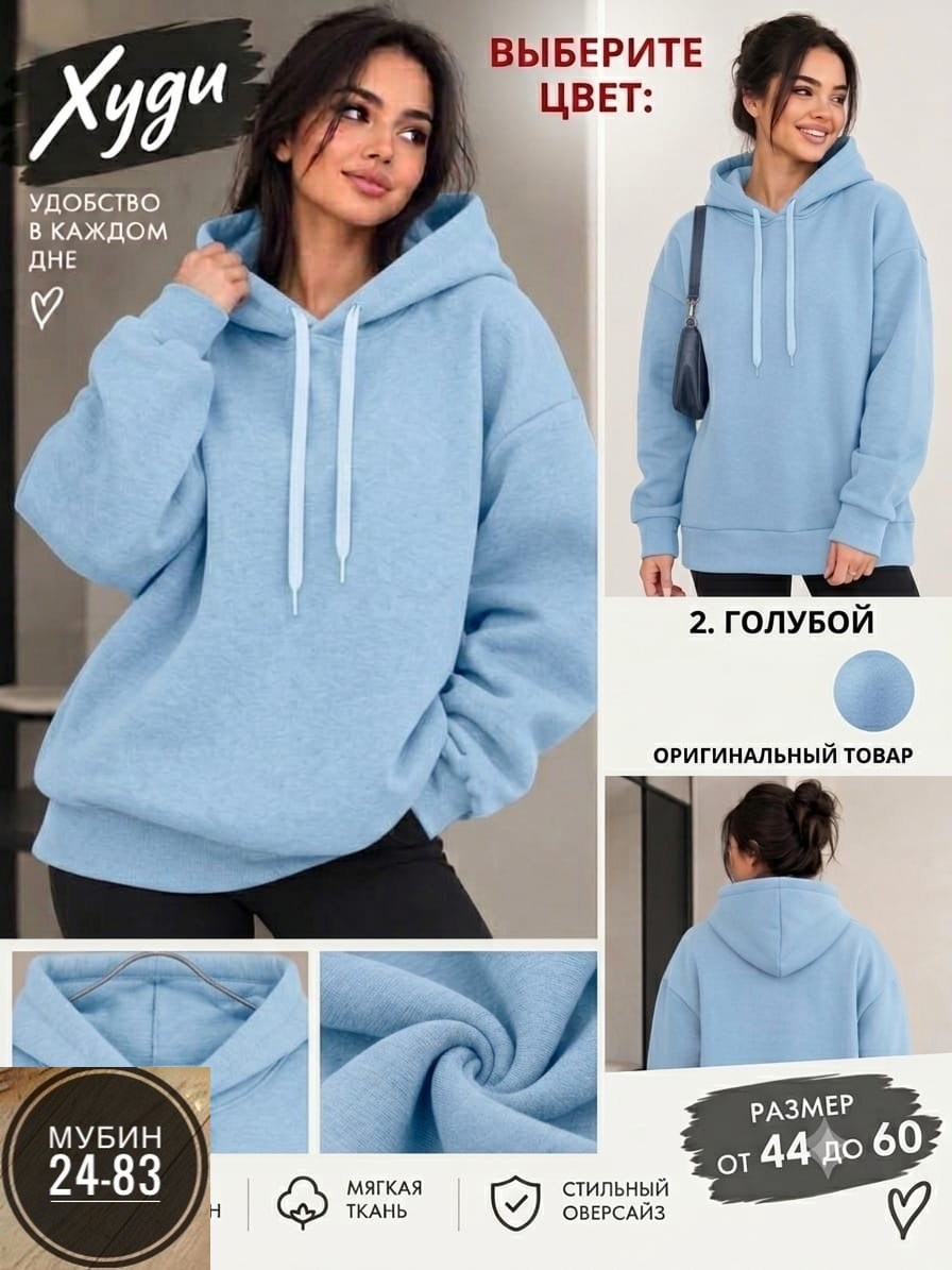 теплый женский костюм из футера с начесом happyfox,костюм спортивный sport unique из футера с начесом,теплый костюм на флисе,костюм на флисе,женский теплый спортивный костюм с начесом