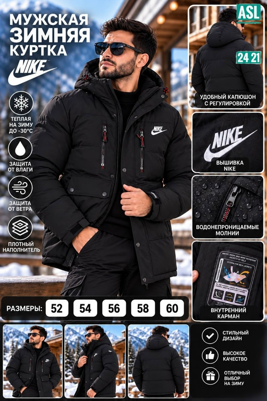 пуховик мужской nike,пуховик nike серый зимняя мужская куртка найк,куртка nike зимняя,мужская зимняя куртка,куртка зимняя