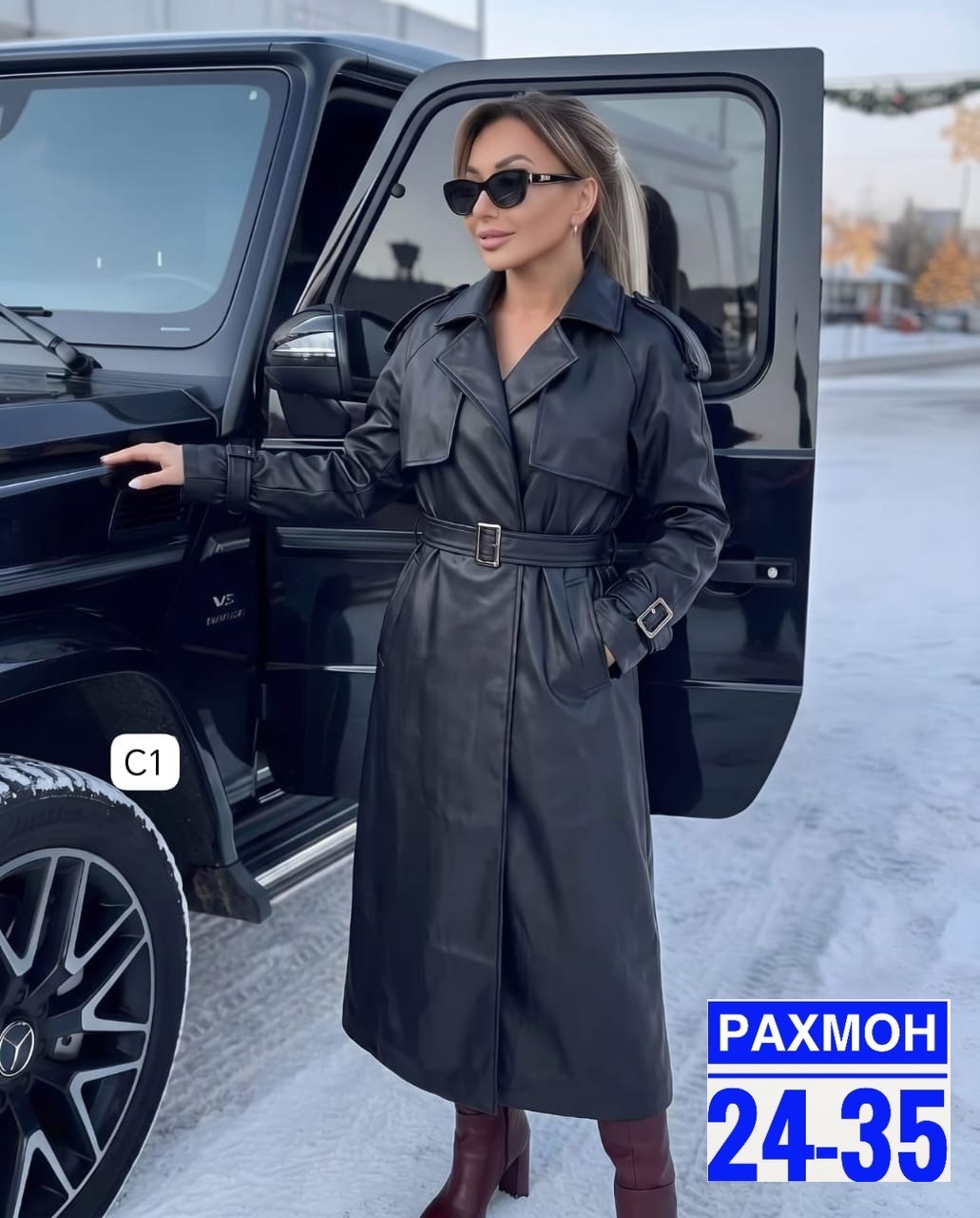 кожаный плащ женский,кожаный плащ тренч,тренч кожаный,плащ женский из экокожи,тренч из экокожи в базовом черном цвете