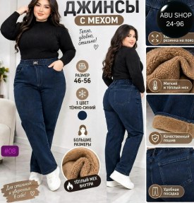 Брюки