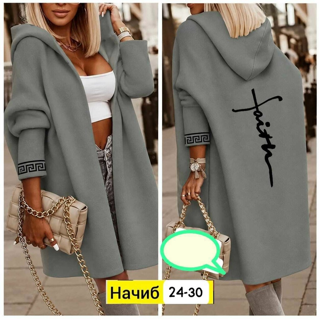 модные кардиганы,женский вязаный кардиган с капюшоном,кардиган женский модный,кардиган,кардиган женский