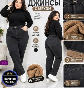 Брюки