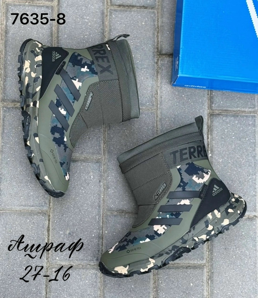 дутики adidas,дутики мужские зимние adidas terrex,дутики adidas terrex,,кроссовки мужские (дутики) adidas зима