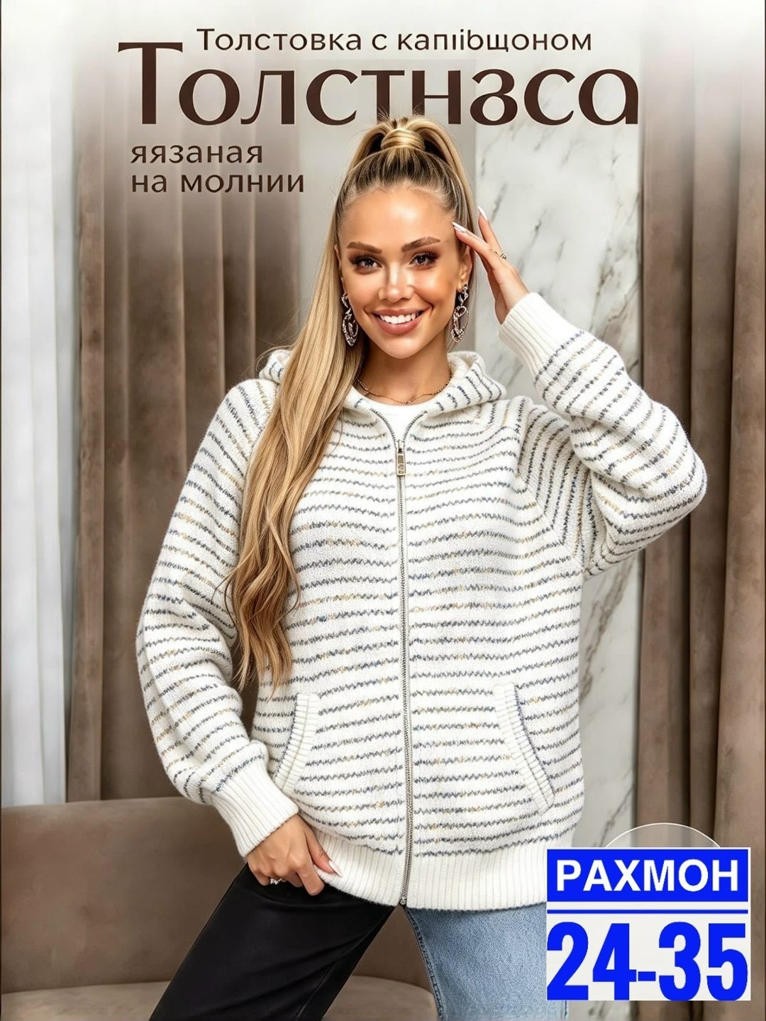 толстовка женская,толстовка теплая с капюшоном,кофта женская,кофта кардиган,толстовка теплая на молнии с капюшоном