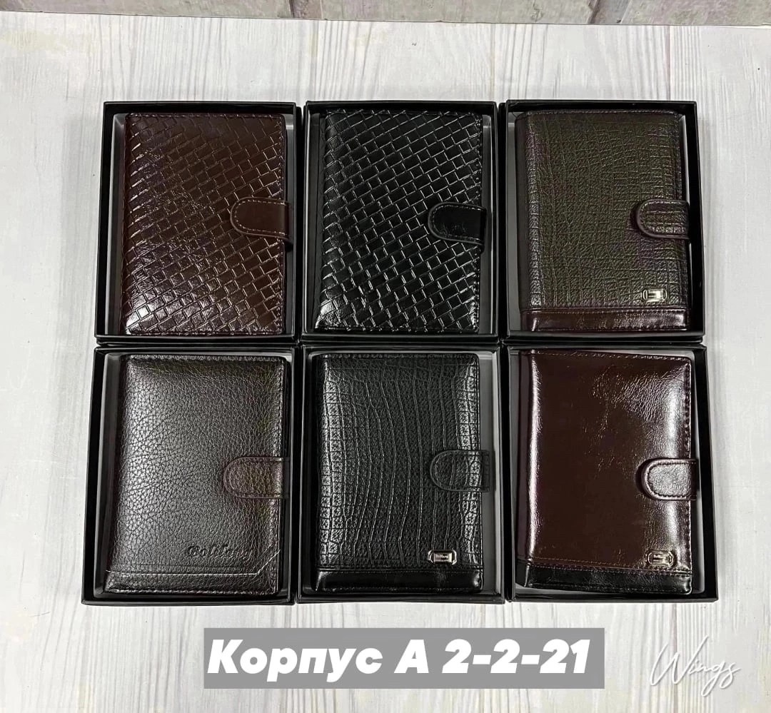 портмоне для документов,кошелек мужской портмоне для документов,кошелек портмоне для документов и карт,портмоне для документов и денег,кошелек портмоне для документов