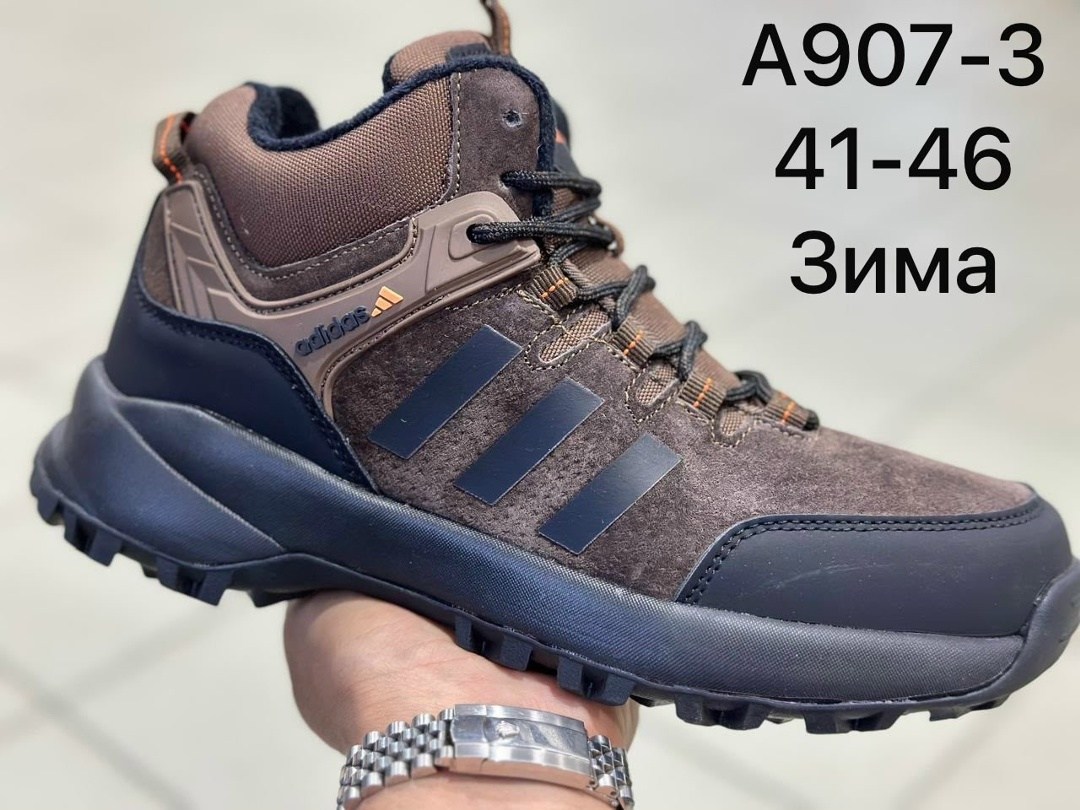 кроссовки adidas climaproof зимние,мужские зимние кроссовки adidas climaproof,зимние кроссовки adidas terex р.41-46 c мехом,мужские кроссовки зимние adidas terrex climaproof черный,кроссовки зима adid