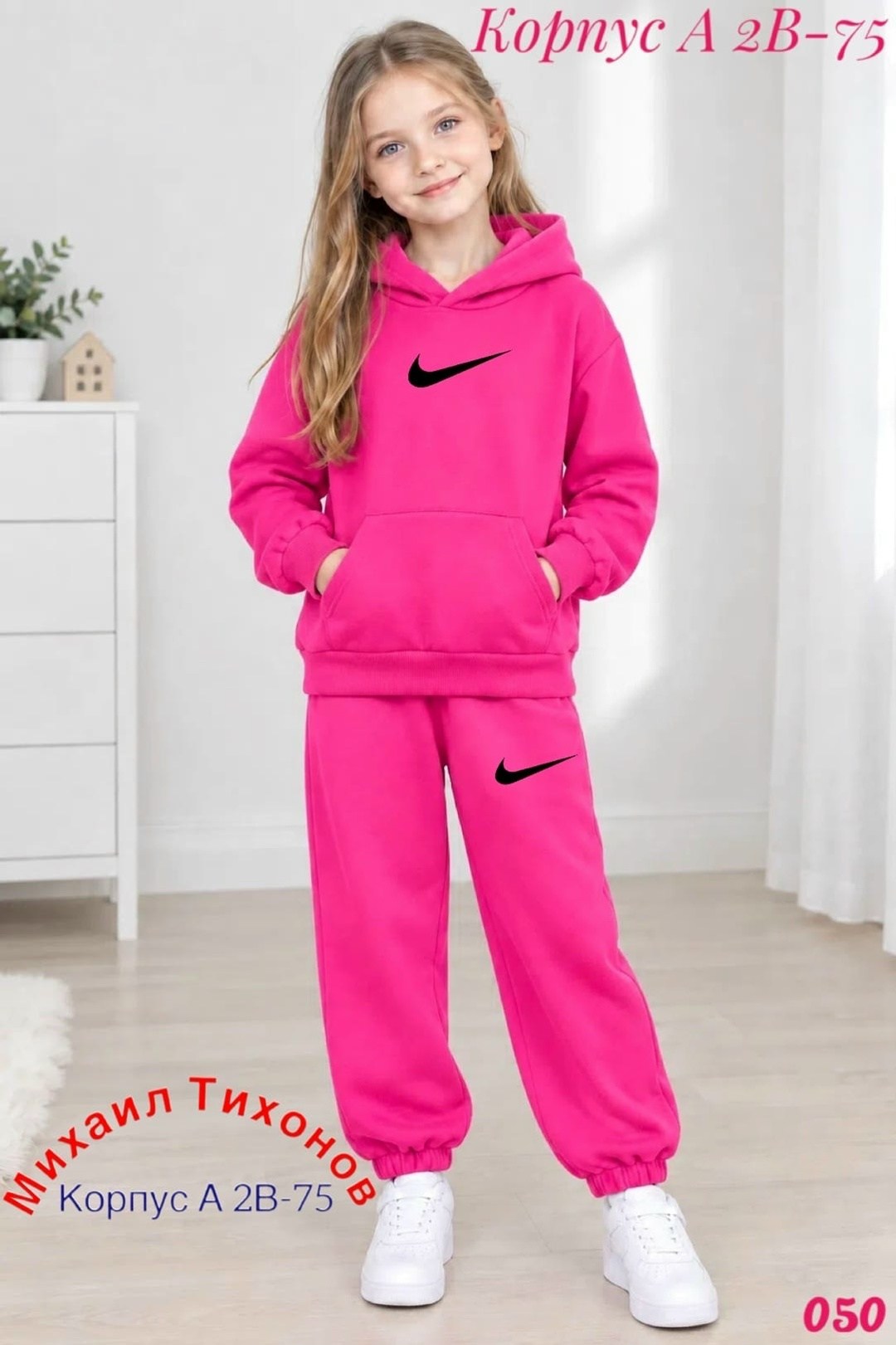 спортивные костюм,флисовый спортивный костюм club для малышей nike,костюм на флисе,костюм спортивный для девочек,детский костюм спортивный
