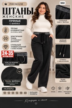 Кардиган