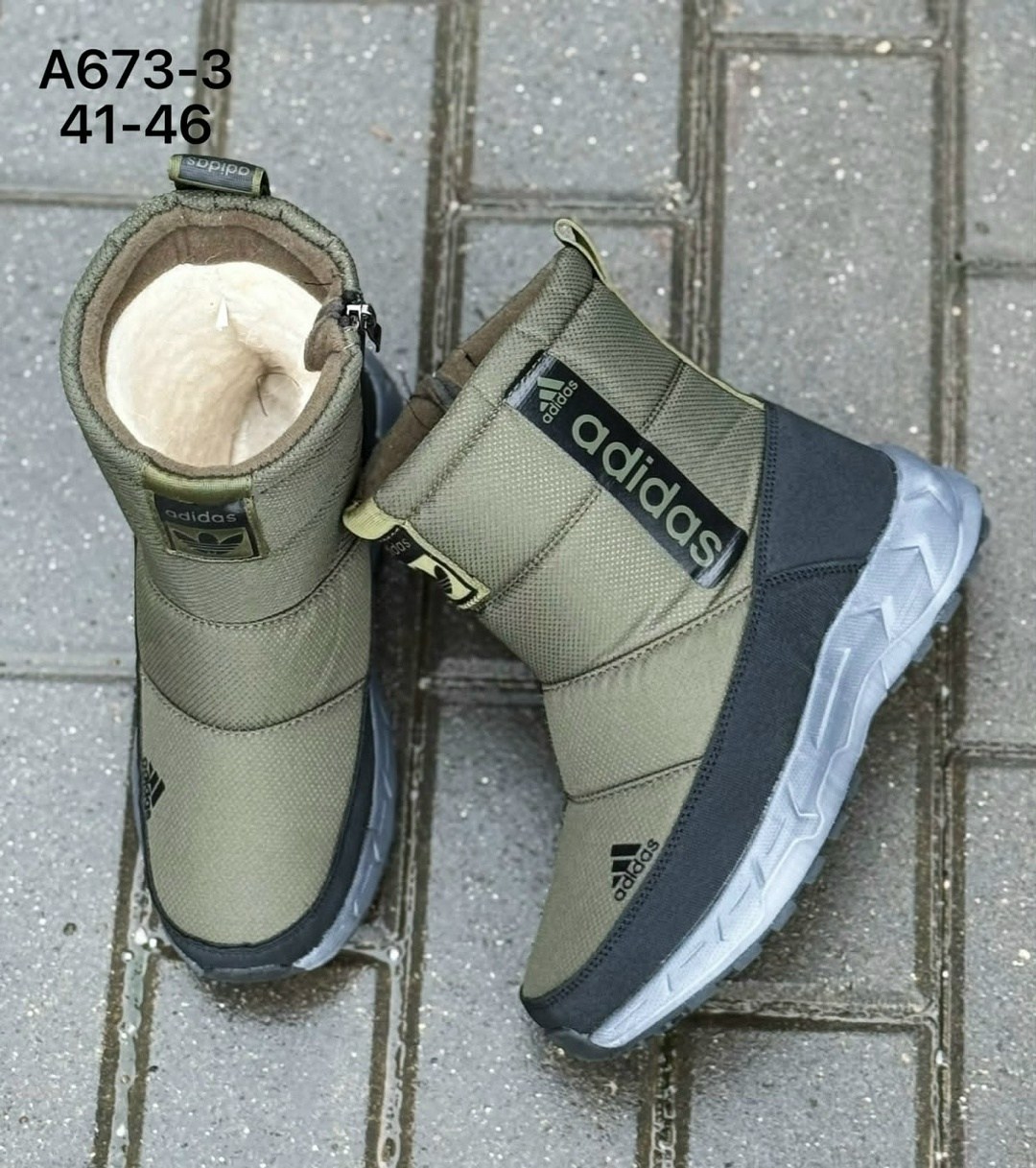 ,дутики adidas,дутики адидас,дутики зимние,дутики мужские