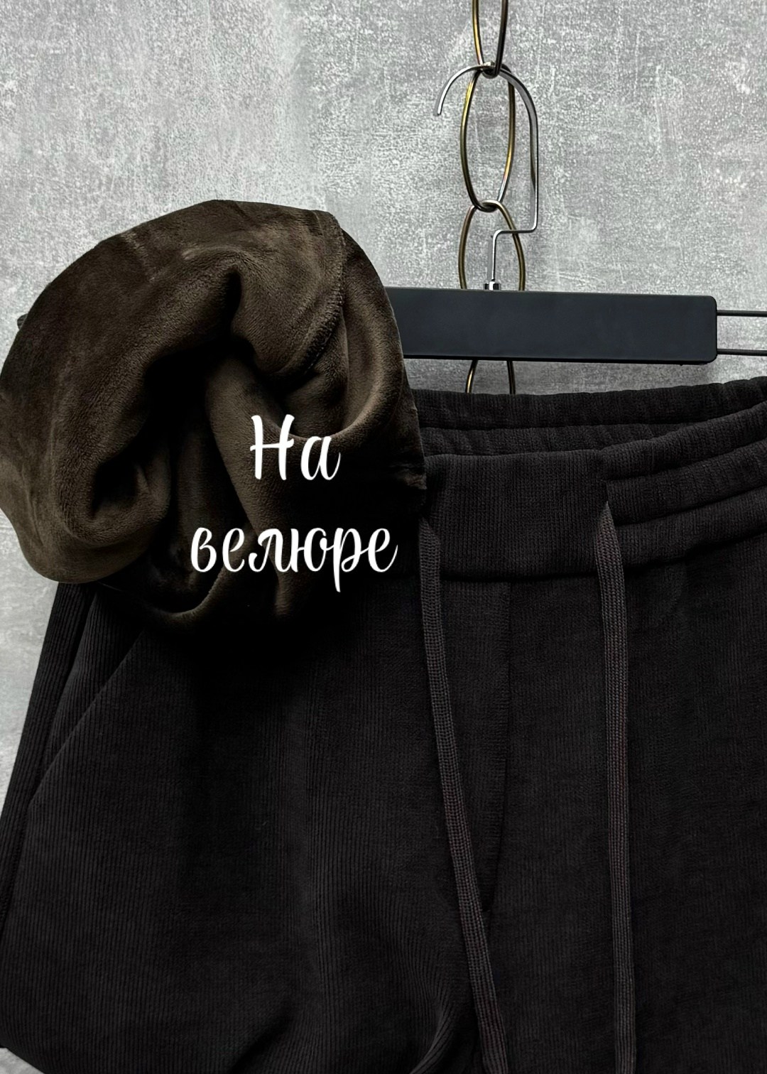 спортивные брюки,брюки широкие,повседневные штаны,штаны вельвет,спортивные брюки женские