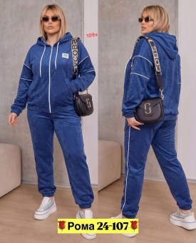 Костюм