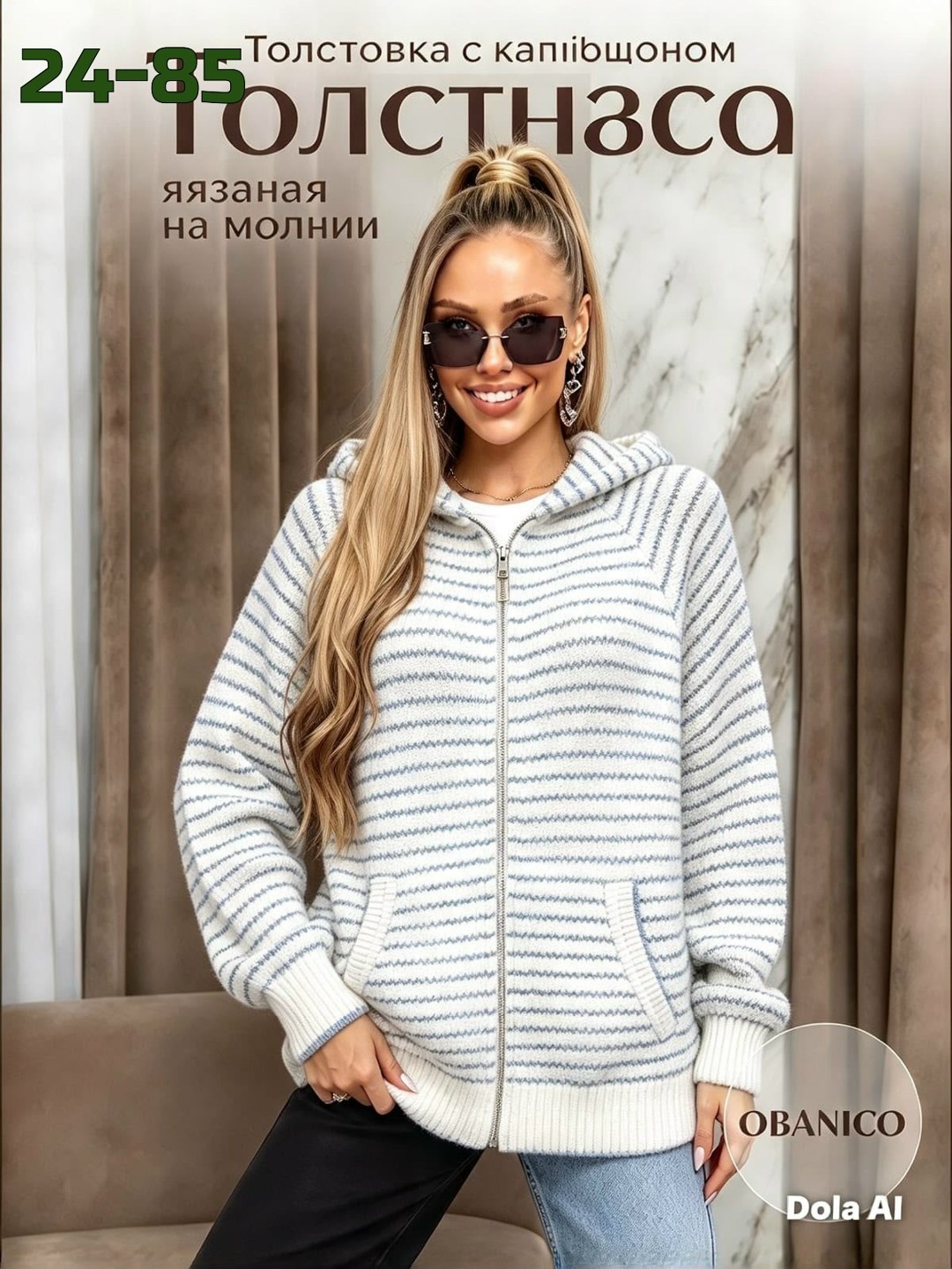 кофта женская,кофта кардиган,кардиган,кофта на молнии,толстовкa на молнии с капюшоном