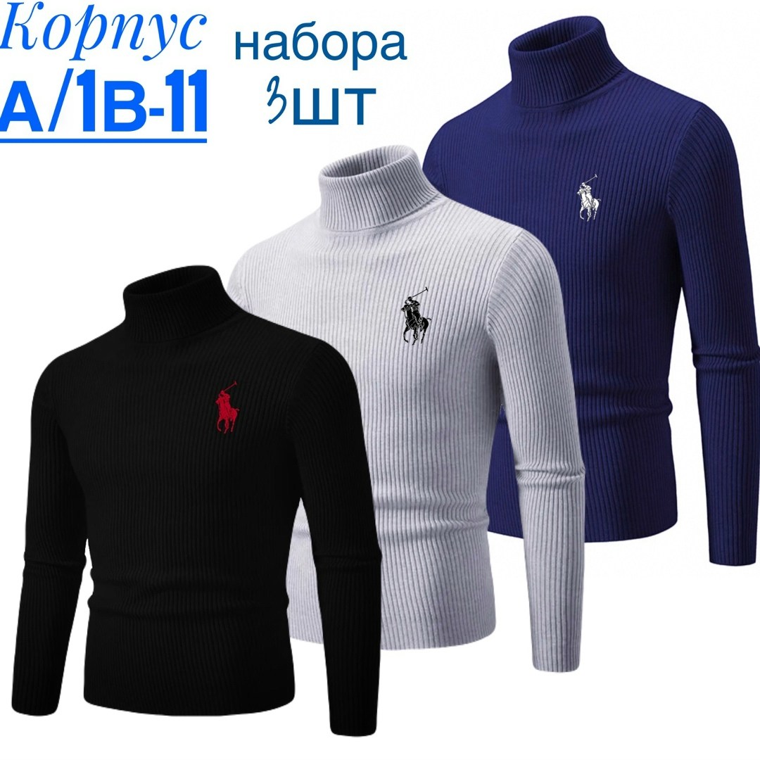 свитер polo ralph lauren,свитера мужская,свитер с воротником,водолазка,джемпер