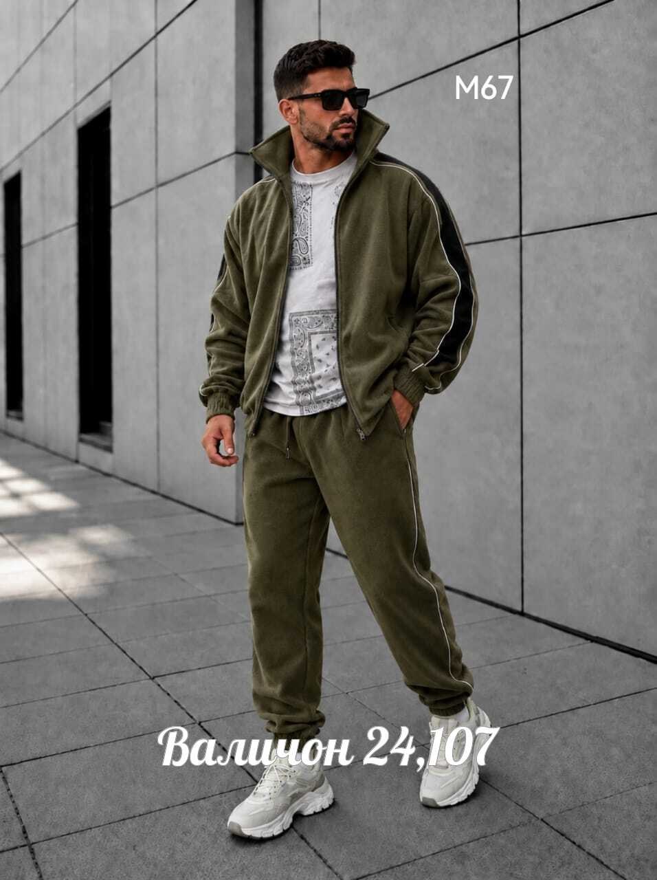 мужской спортивный костюм,мужской спортивный костюм на флисе,костюм спортивный,мужской костюм на флисе,спорт костюм