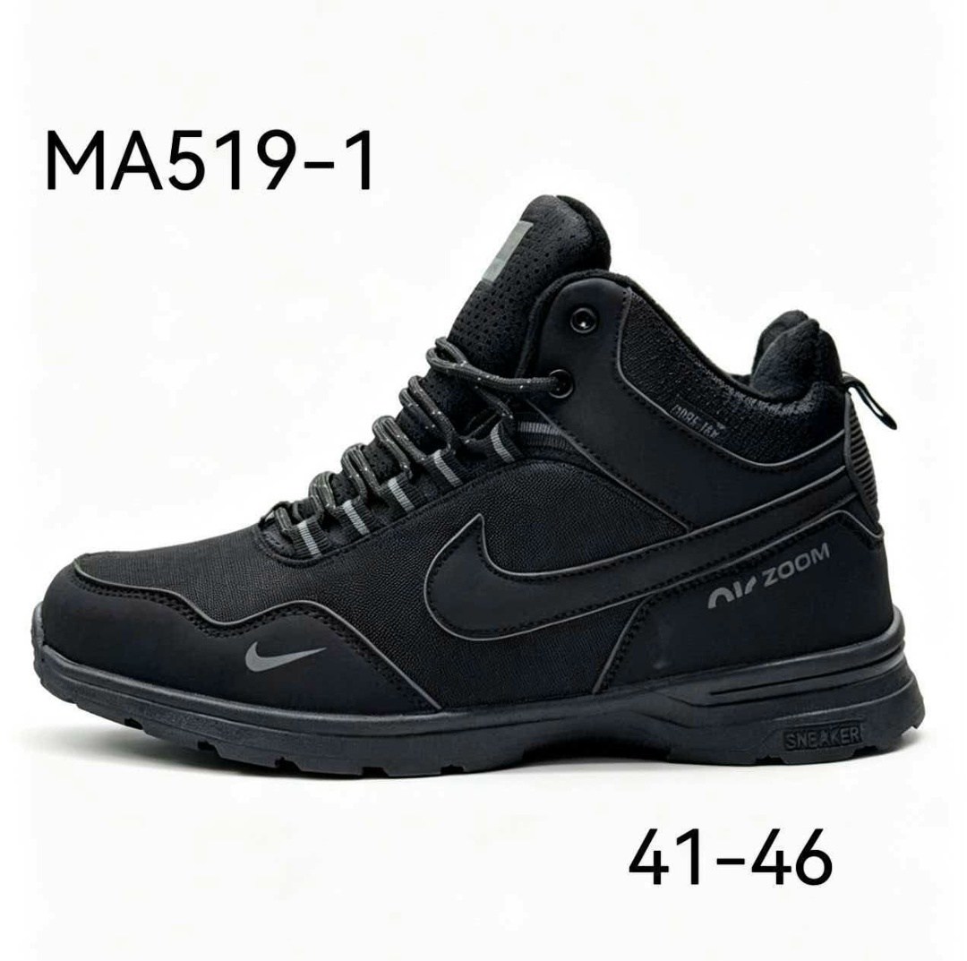 мужские зимние кроссовки nike,зимние кроссовки nike,мужские зимние кроссовки,,кроссовки мужские nike