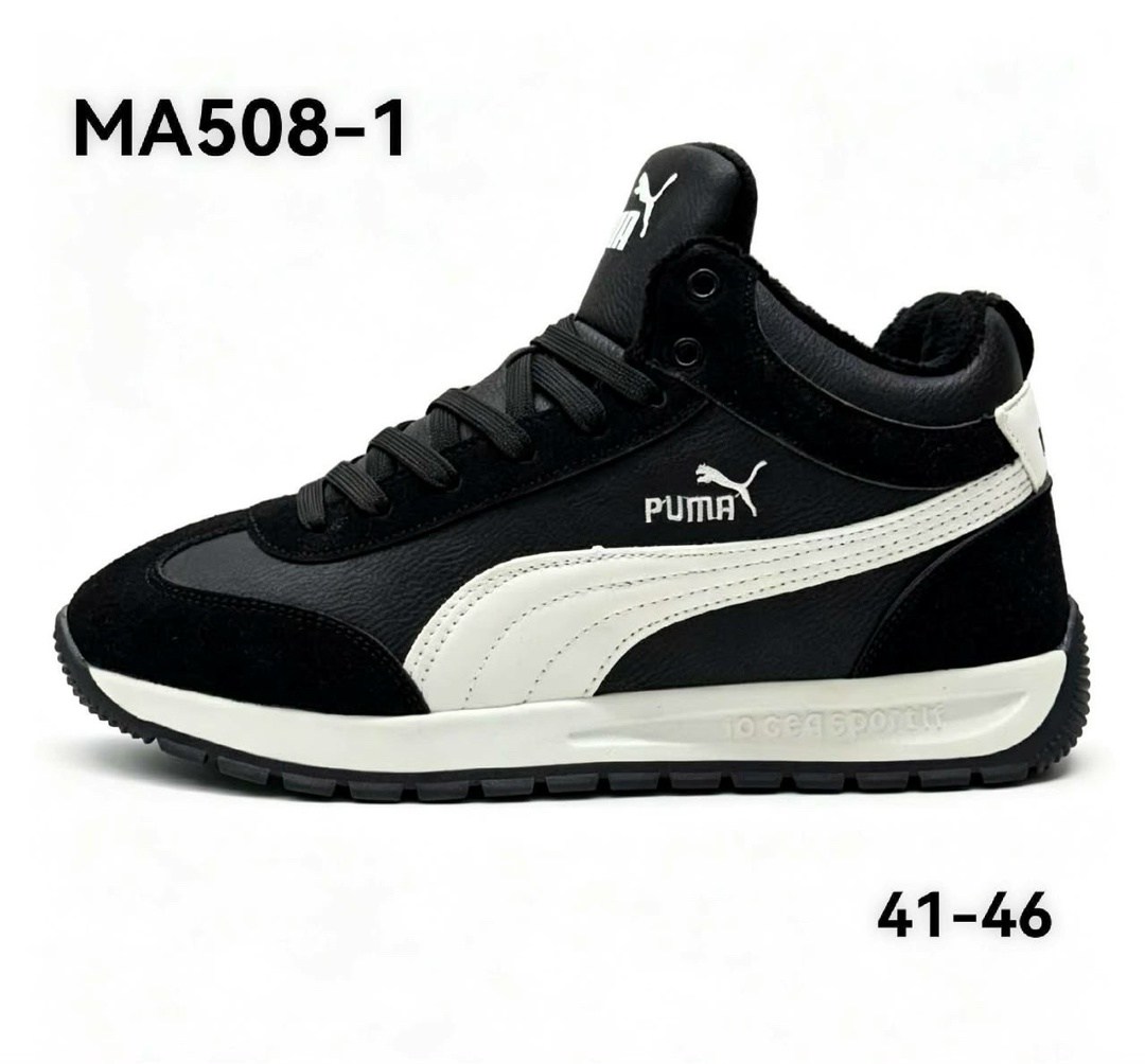 кроссовки мужские puma,кроссовки puma,кроссовки мужские puma зимние,кроссовки puma зимние,кроссовки мужские