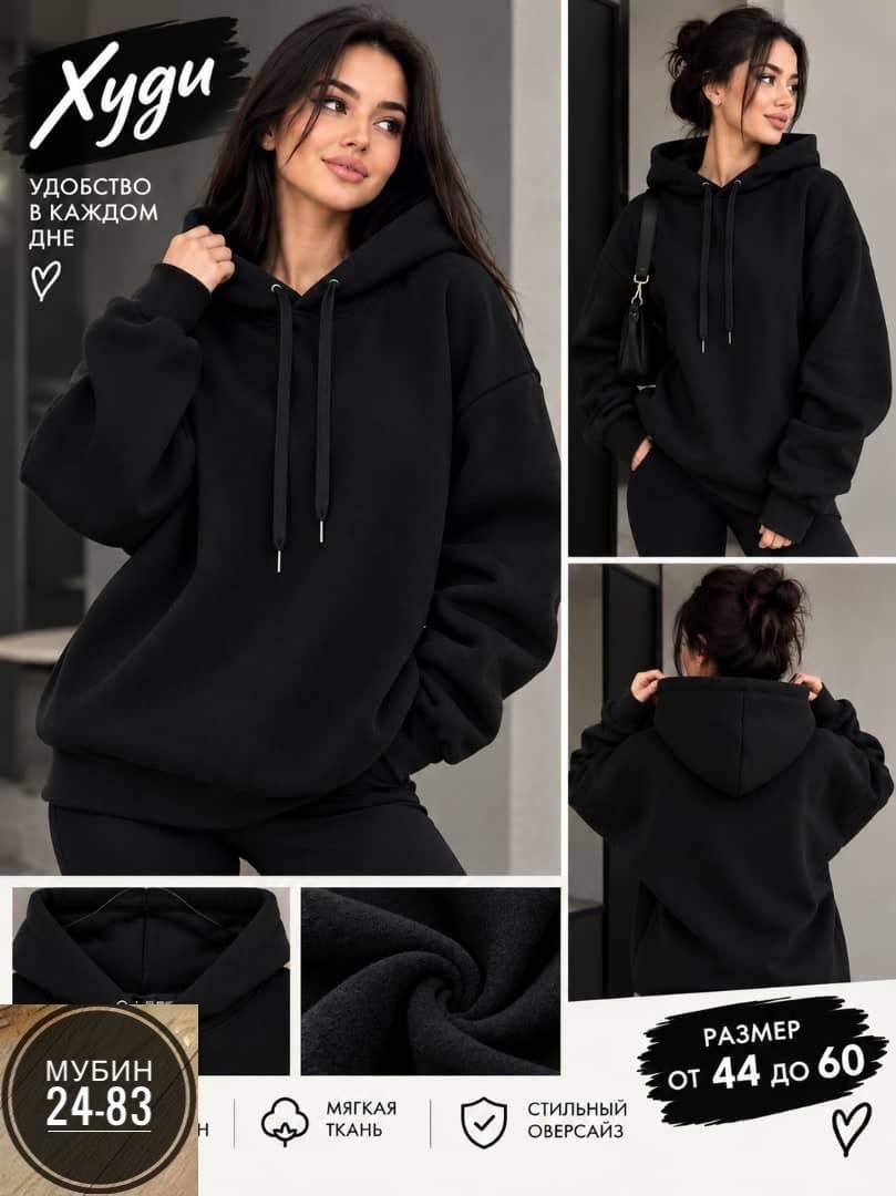 теплый женский костюм из футера с начесом happyfox,костюм спортивный sport unique из футера с начесом,теплый костюм на флисе,костюм на флисе,женский теплый спортивный костюм с начесом