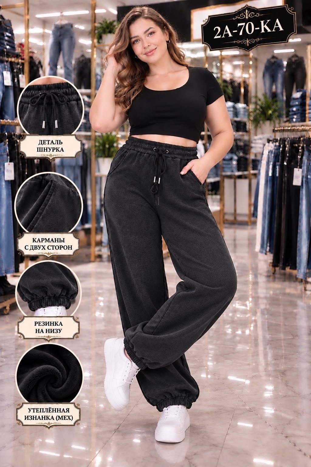 брюки джоггеры,спортивные брюки,брюки утепленные на меху mina fashion,джоггеры женские,брюки утепленные на меху mina fashion 251635298