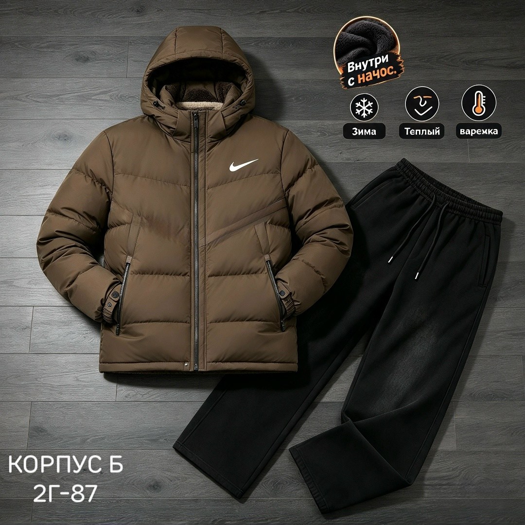 пуховики мужские,пуховик мужской nike,зимний костюм nike,спортивные костюмы мужские,куртка зимняя мужская