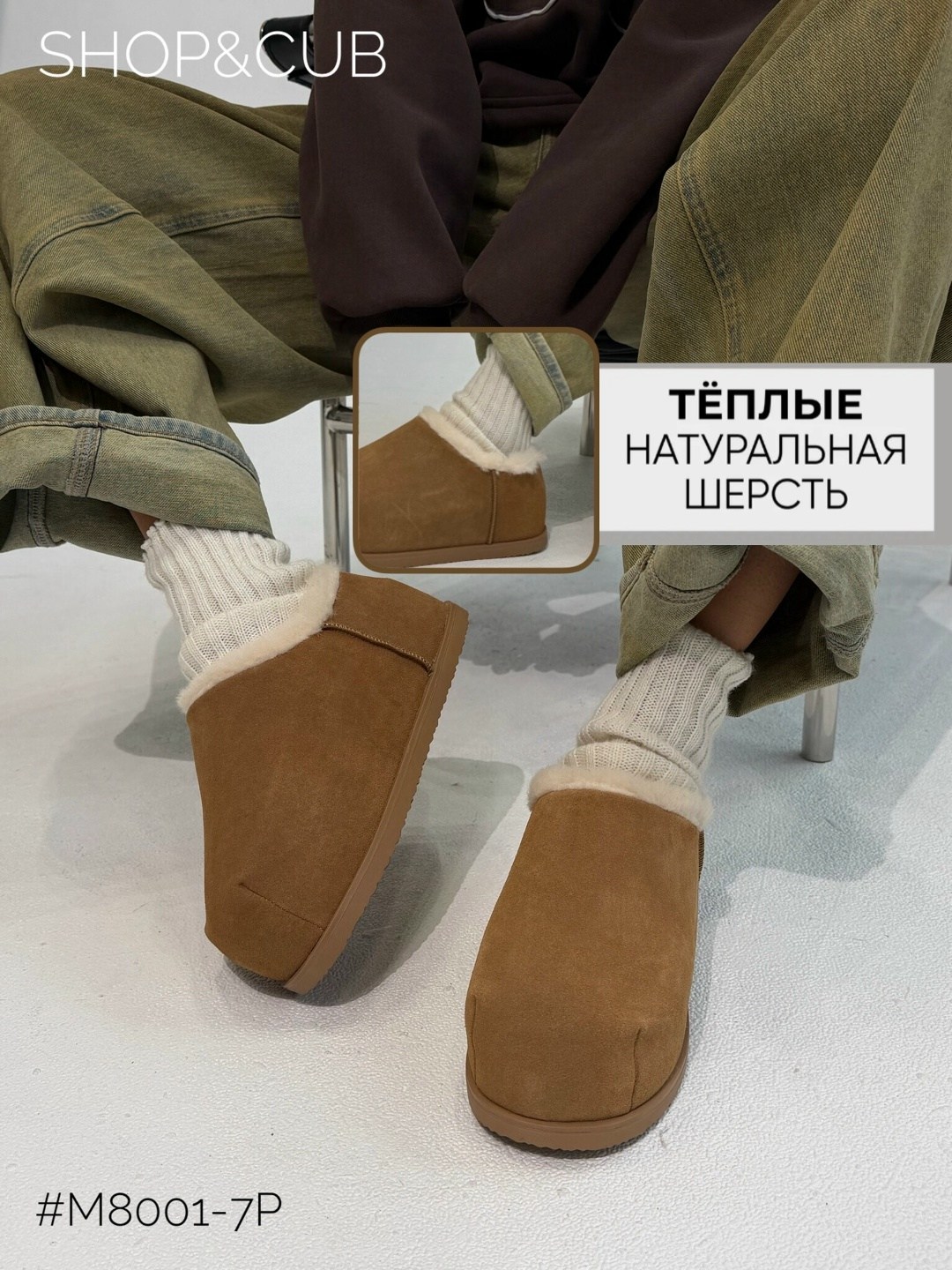 ,угги женские,угги,обуви,зимние угги