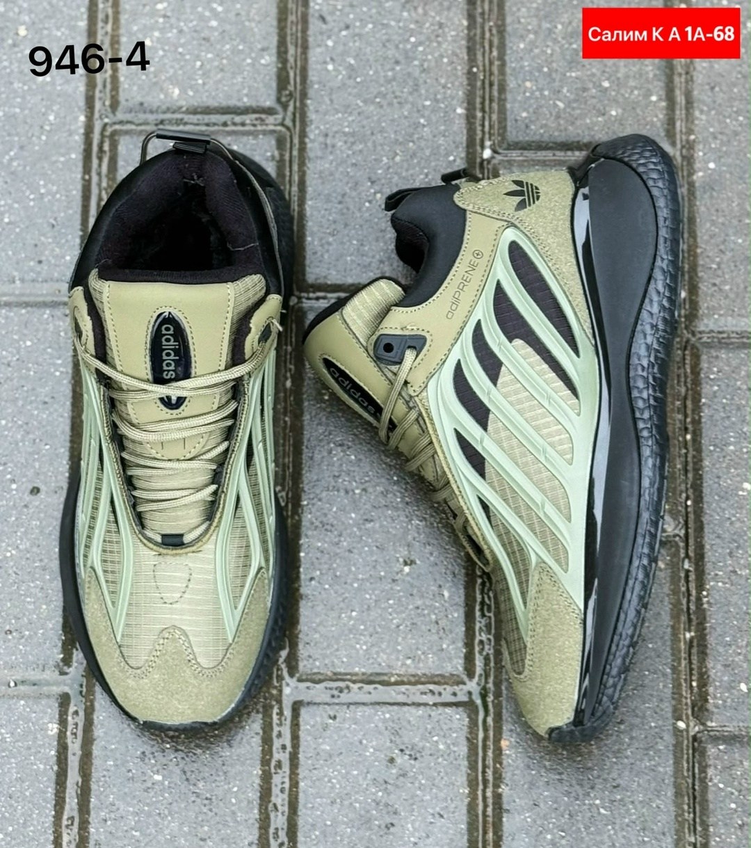 кроссовки мужские adidas,кроссовки adidas,зимние кроссовки adidas,кроссовки мужские адидас,кроссовки adidas ozelia