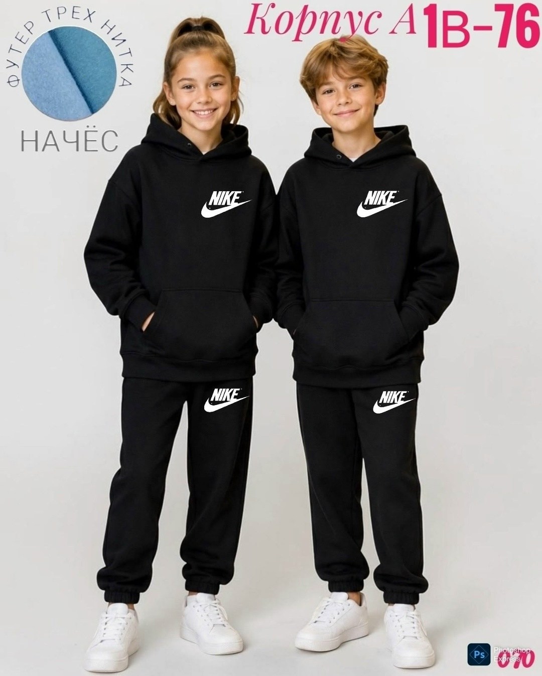 спортивные костюм,nike sportswear club fleece,костюмы спортивные для мальчика,повседневный спортивный костюм,спортивные костюмы для девочек