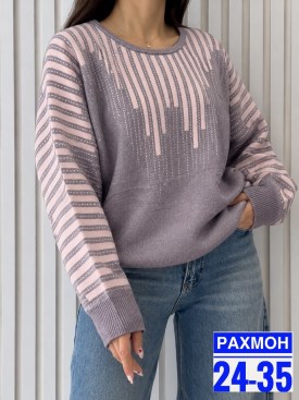 Кофта