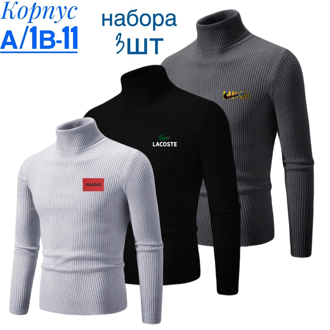 свитер polo ralph lauren,свитера мужская,свитер с воротником,водолазка,джемпер