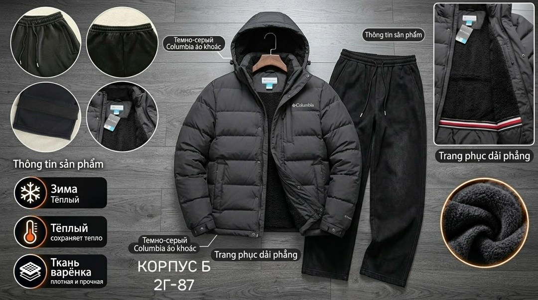 куртка зимняя мужская columbia,зимний костюм,теплый костюм,куртка мужская columbia,куртка зимняя мужская