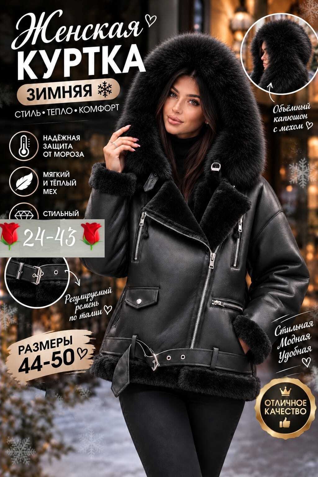дубленка женская,женская дубленка с капюшоном,дубленка женская зимняя,дубленка авиатор пилот удлинённая зимняя,дубленка с капюшоном
