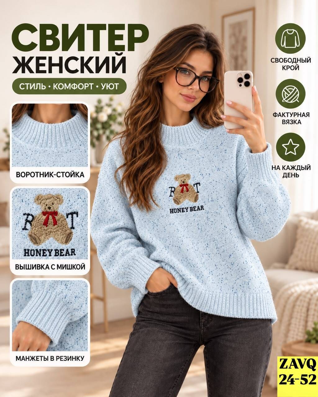 кофта женская,свитера женские,свитер женский вязаный,свитер,новогодняя кофта