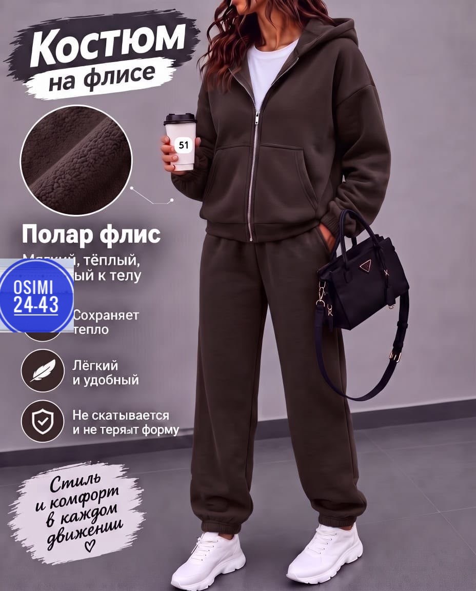 cпортивный костюм женский на флисе,костюм на флисе,спортивный женский костюм,женский костюм на флисе,флисовые костюмы