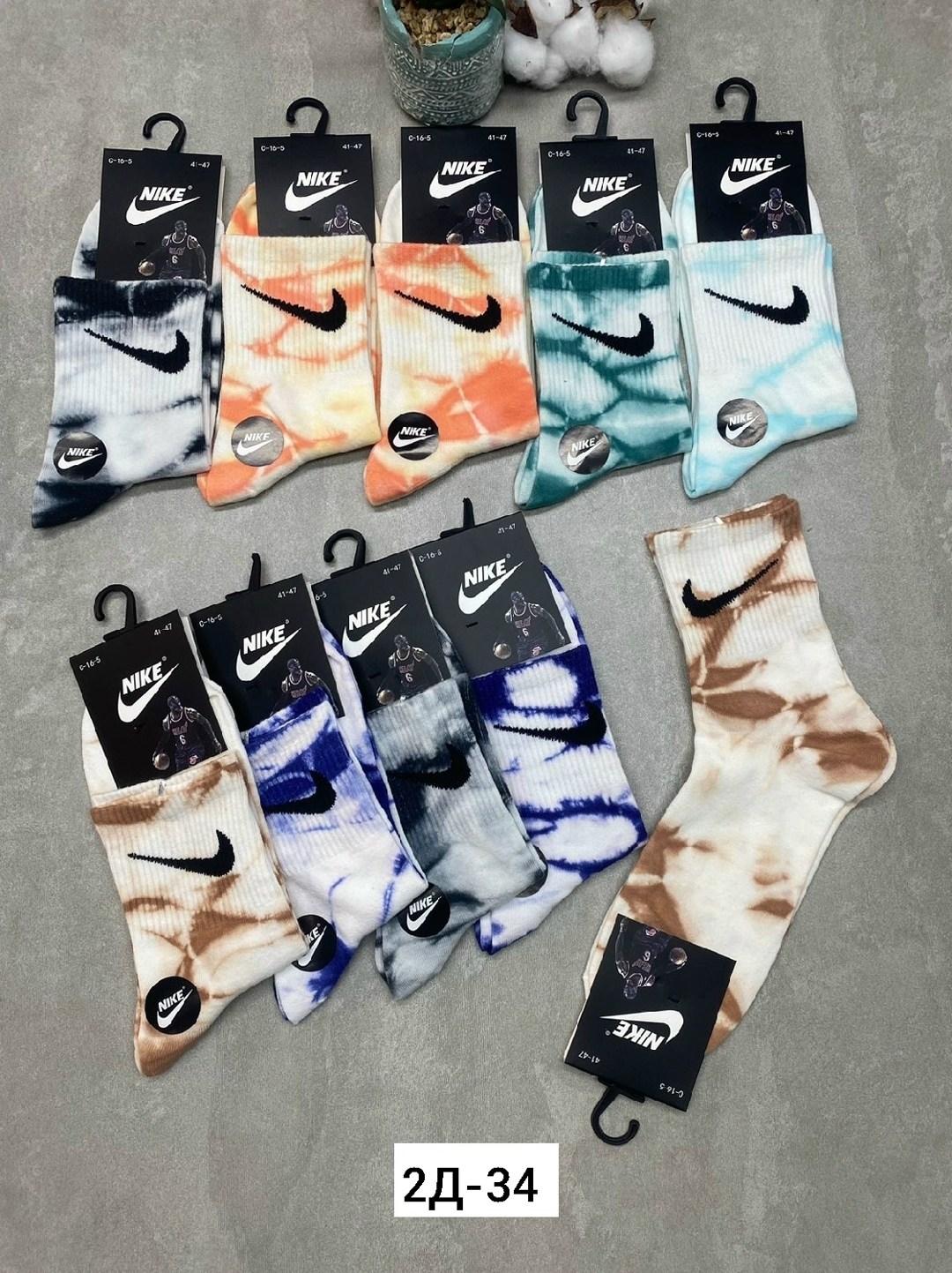 носки мужские,носки мужские 10 пар,носки nike мужские,носки спортивные,комплект носки мужские