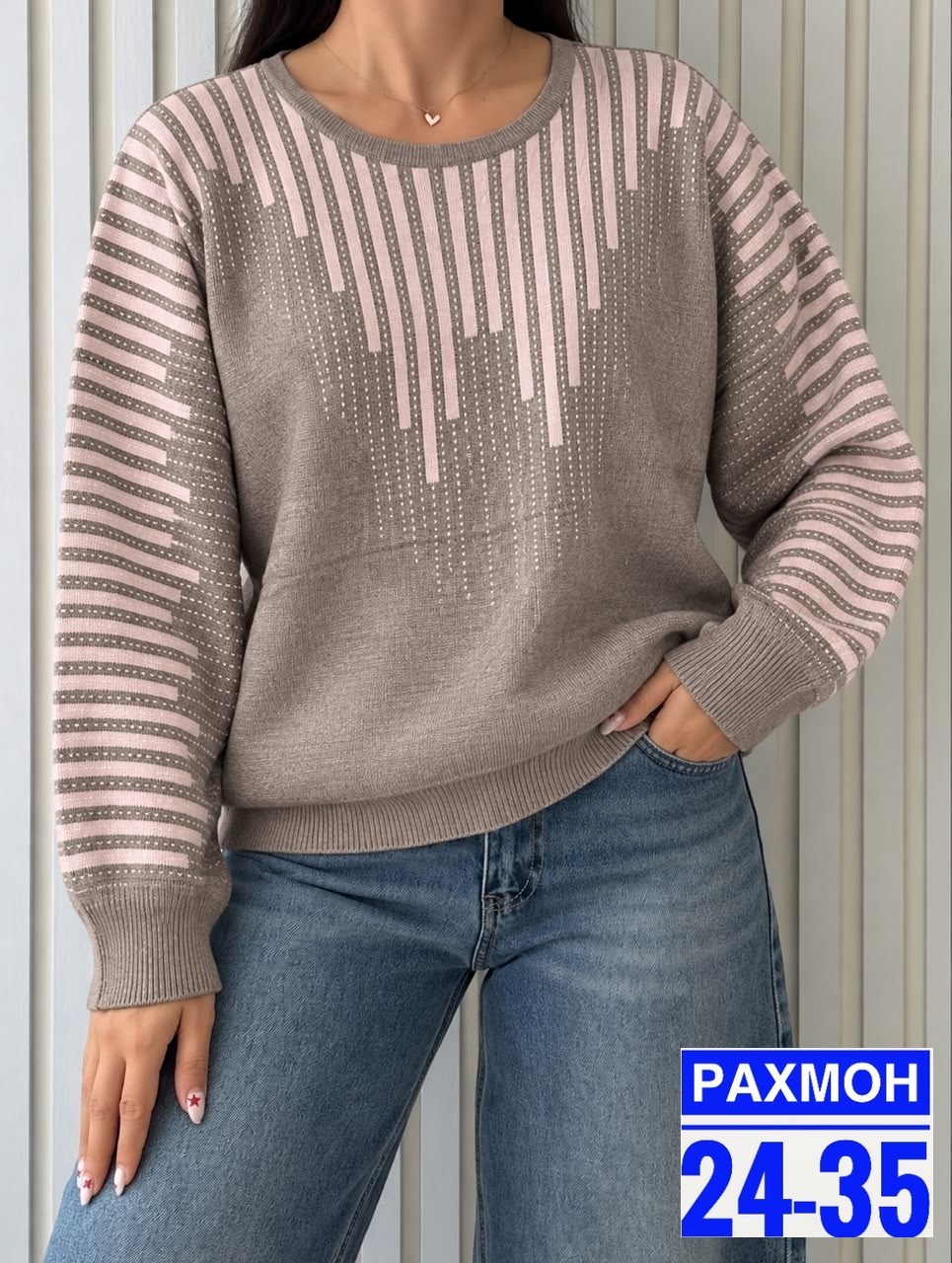 кофта женская,женский свитер,кофта вязаная,модные свитера,кофта женская свитер