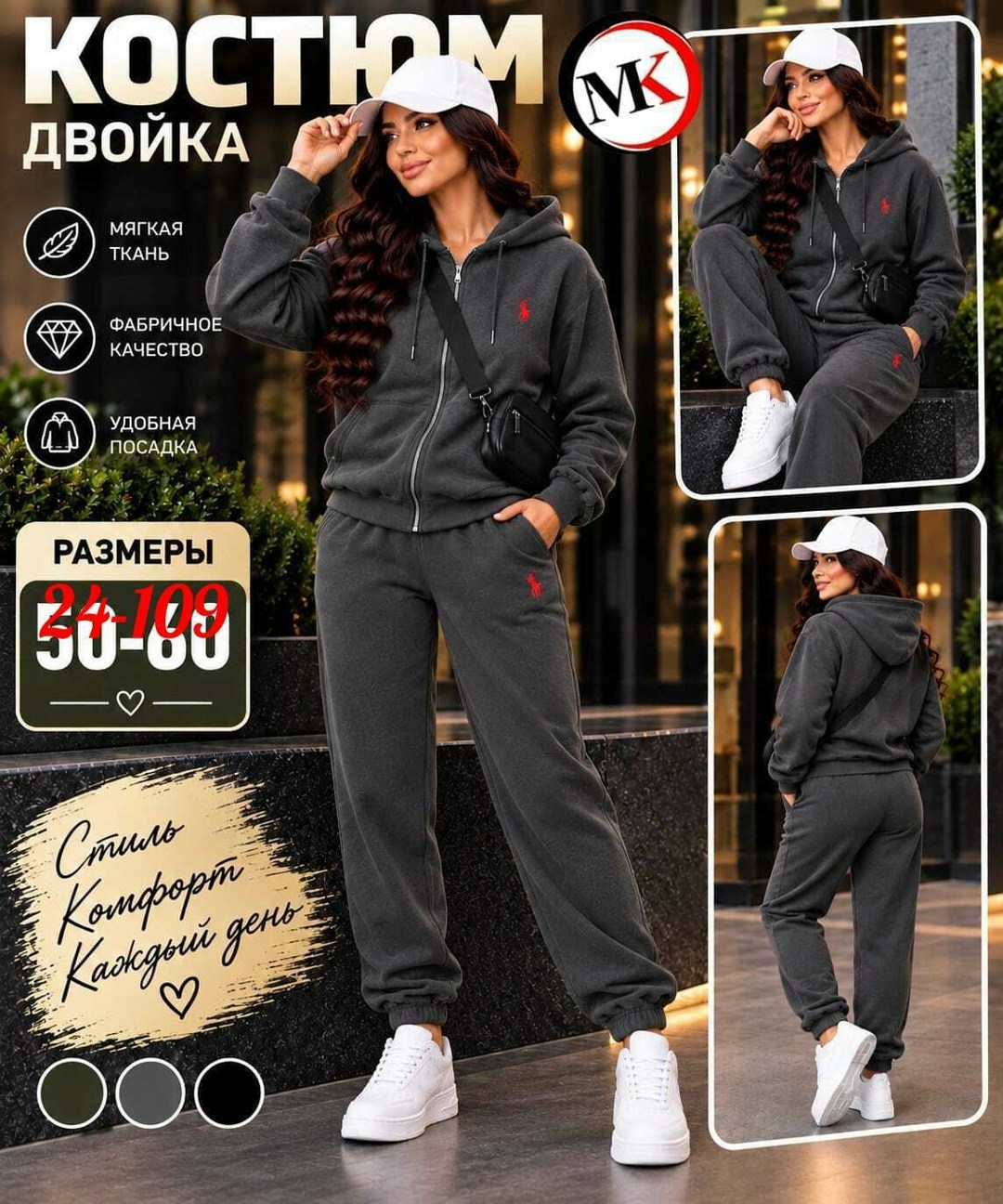 костюм женский спортивный на флисе,теплые костюмы женские спортивные на флисе,костюм спортивный женский,теплый спортивный костюм на флисе,спортивные костюмы на флисе