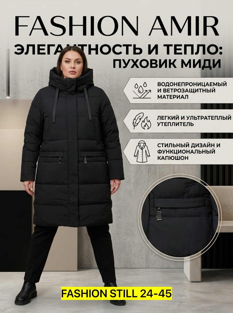 куртка женская зимняя,зимнее полупальто,женский пуховик,зимняя куртка,пальто женское зимнее