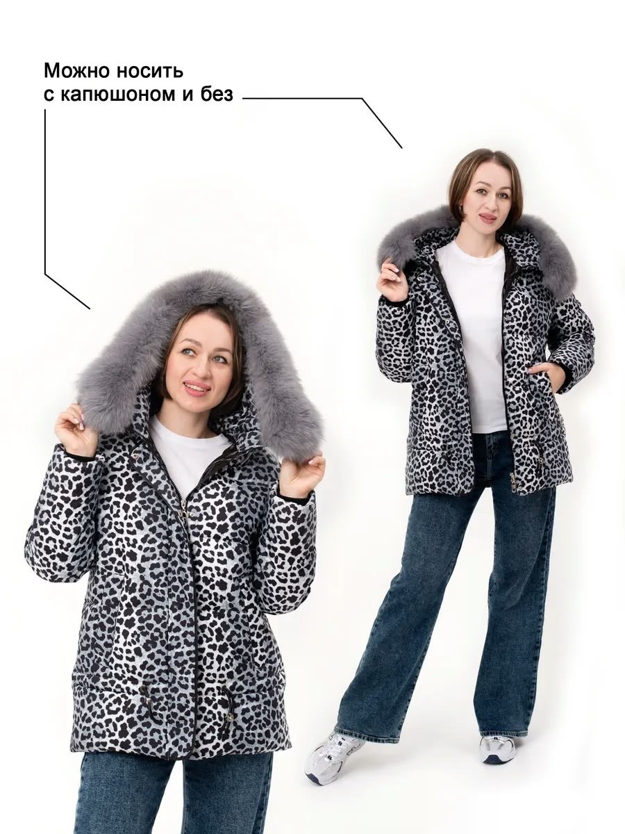 куртка пуховик леопардовая легкая maximum luxury,леопардовая куртка пуховик от бренда annymar,зимняя куртка женская,куртка женская,леопардовый пуховик
