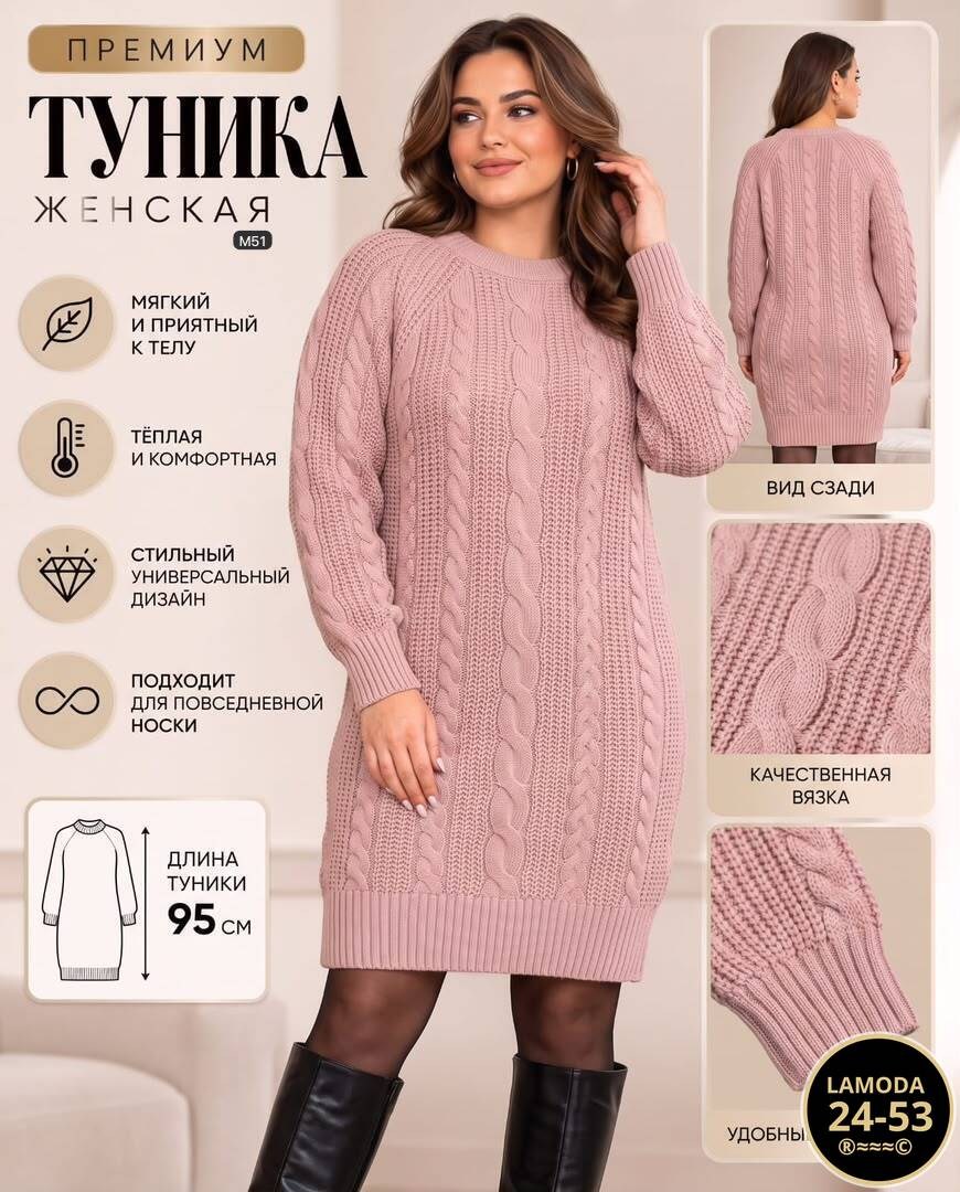 вязаные платья,теплое платье свитер,платье вязаные тёплое,платье свитер теплое повседневное,платье вязаное женское