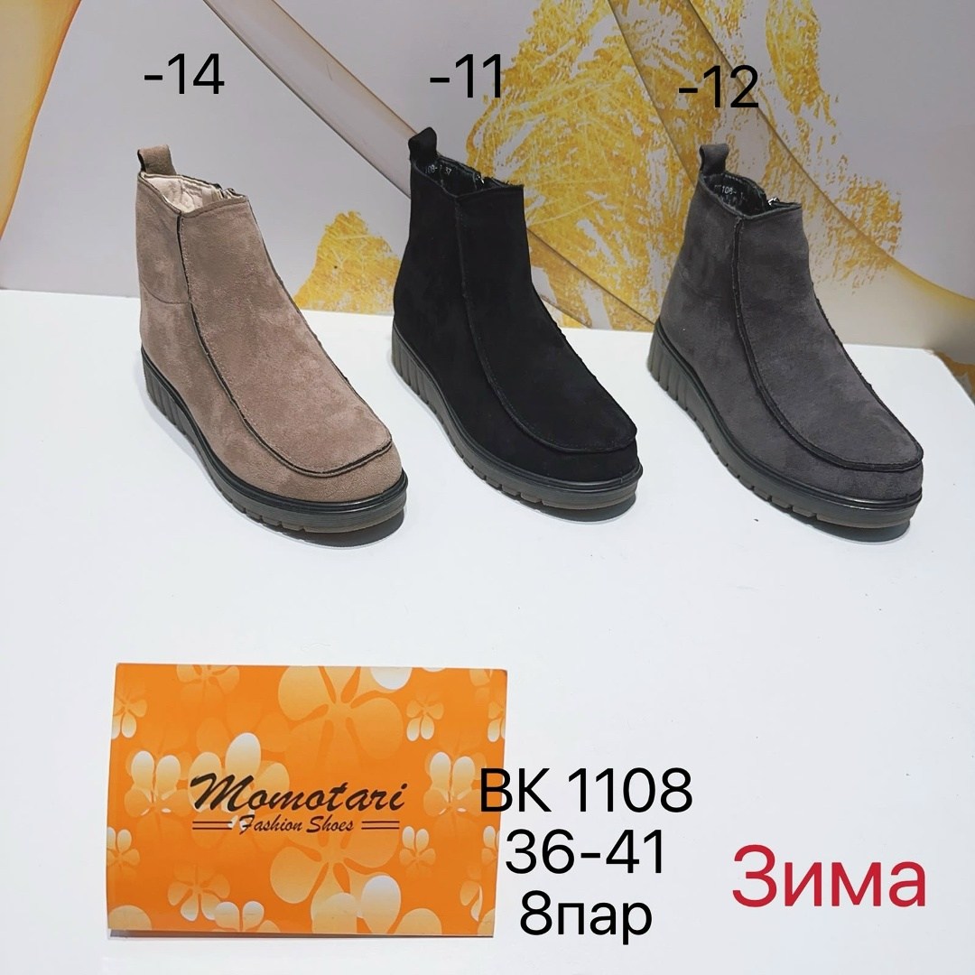 ,ботинки женские,ботинка женские зимние,женская ,зимние ботинки