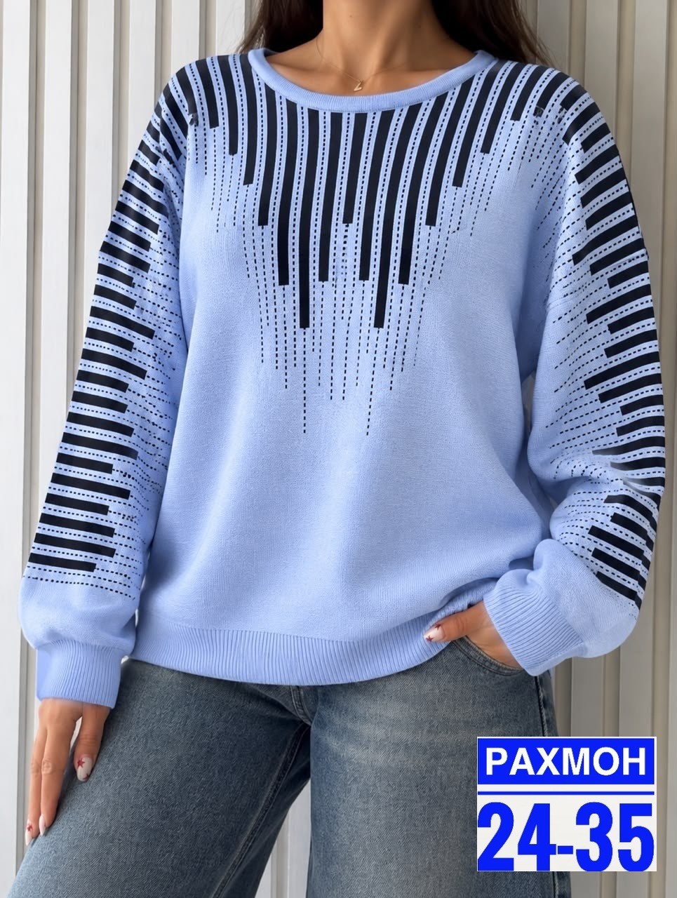 кофта женская,женский свитер,кофта вязаная,модные свитера,кофта женская свитер