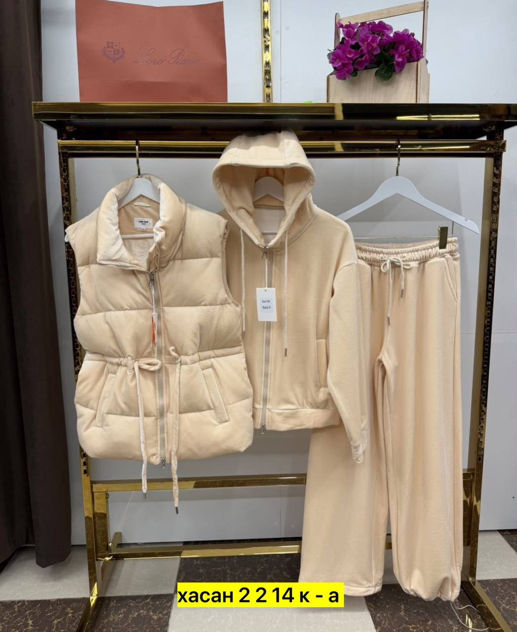 костюм тройка женский,велюровый костюм тройка,костюм женский на флисе,комплект костюм,костюм на флисе