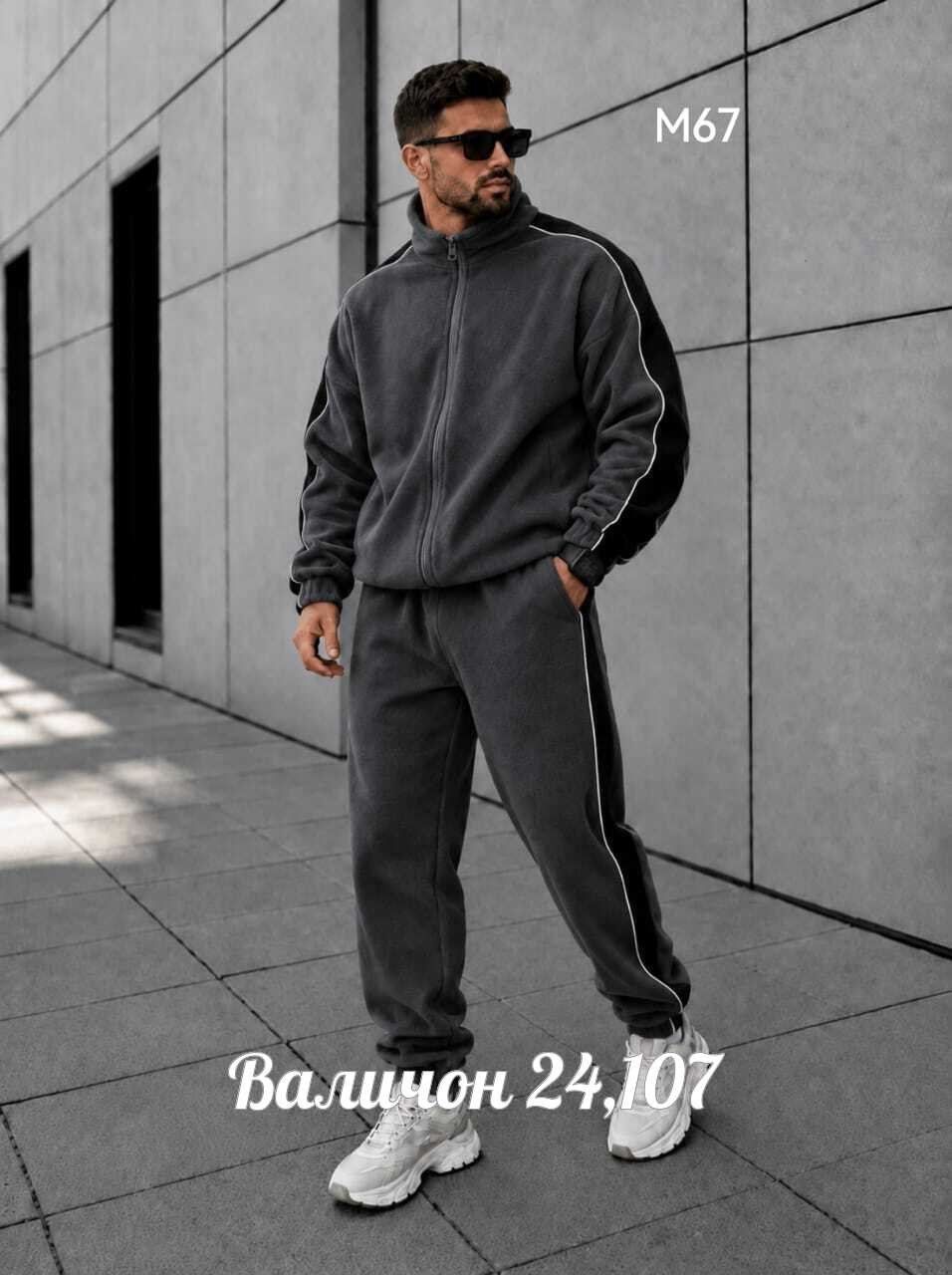 мужской спортивный костюм,мужской спортивный костюм на флисе,костюм спортивный,мужской костюм на флисе,спорт костюм