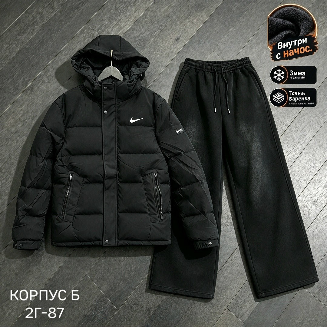 пуховики мужские,пуховик мужской nike,зимний костюм nike,спортивные костюмы мужские,куртка зимняя мужская