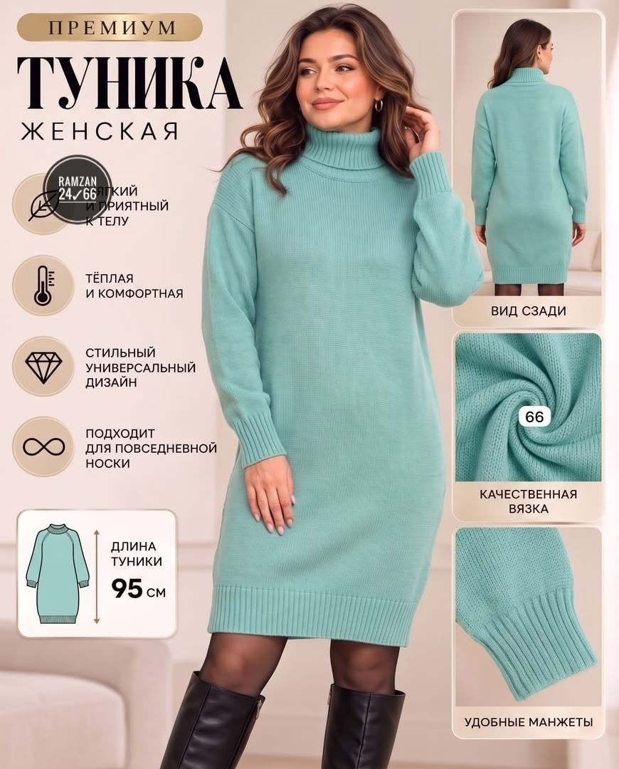 вязаные платья,платье вязаное теплое,платье вязаное женское,вязаное платье свитер,трикотажное платье