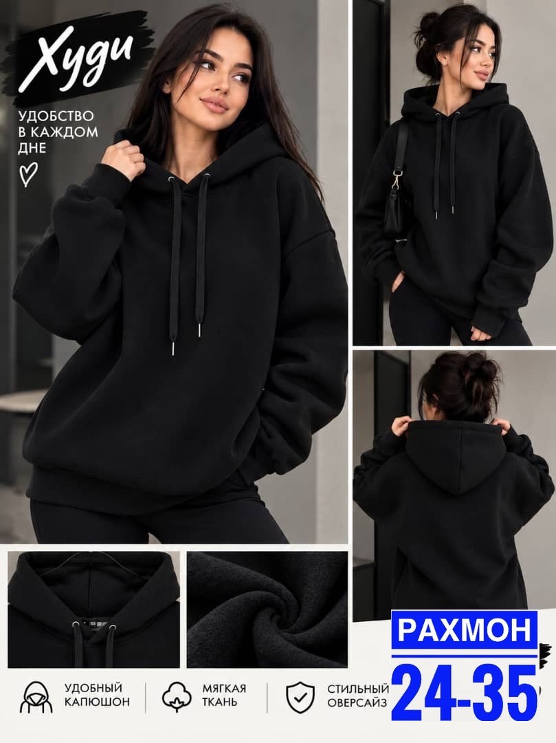 женское худи из футера с начесом happyfox,теплый женский костюм из футера с начесом happyfox,толстовка с капюшоном,толстовка женская,толстовка