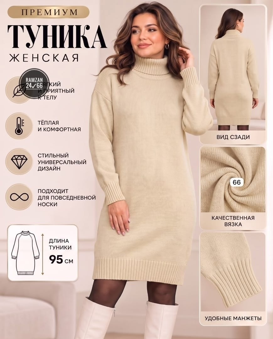 вязаные платья,платье вязаное теплое,платье вязаное женское,вязаное платье свитер,трикотажное платье