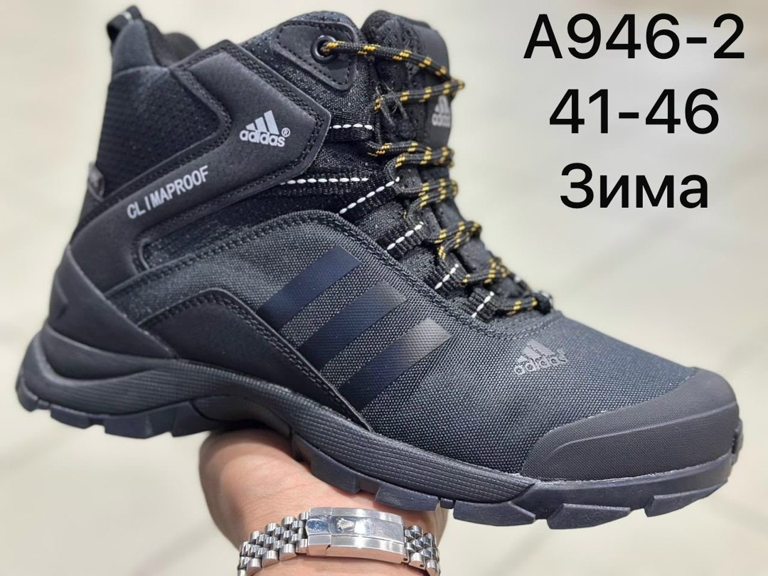 кроссовки adidas climaproof зимние,мужские зимние кроссовки adidas climaproof,зимние кроссовки adidas terex р.41-46 c мехом,мужские кроссовки зимние adidas terrex climaproof черный,кроссовки зима adid