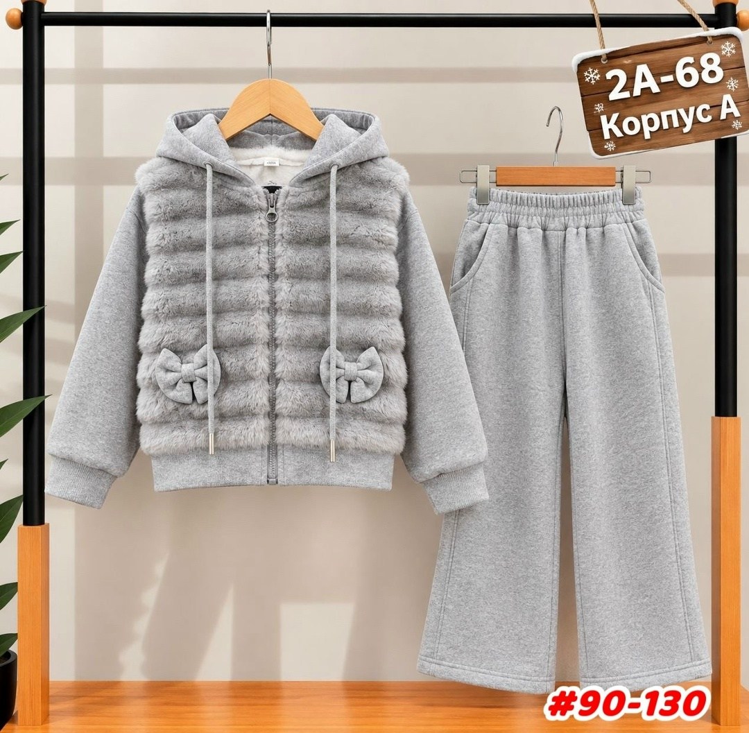 костюм бежевый,комплект одежды moocie,костюм для девочек,флисовый костюм детский,флисовые костюмы
