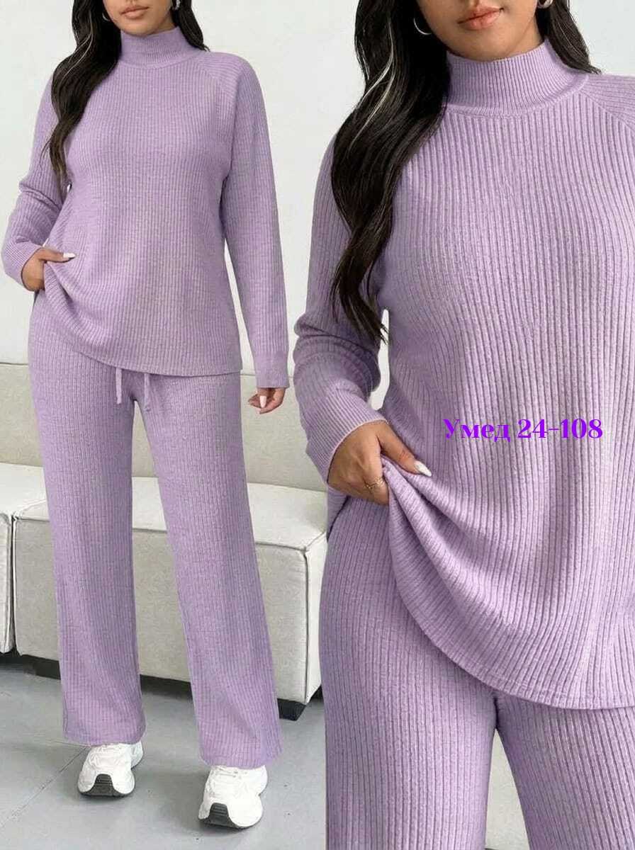 костюм женский: водолазка и штаны (one size) 42-48 арт. 1325579,трикотажный костюм,костюм трикотажный женский,костюм женский теплый,брючный костюм трикотажный